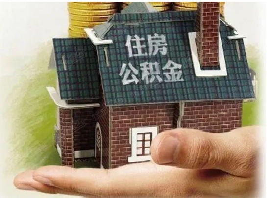 苏州购房政策参考：外地购房家庭不能办理购房贷款